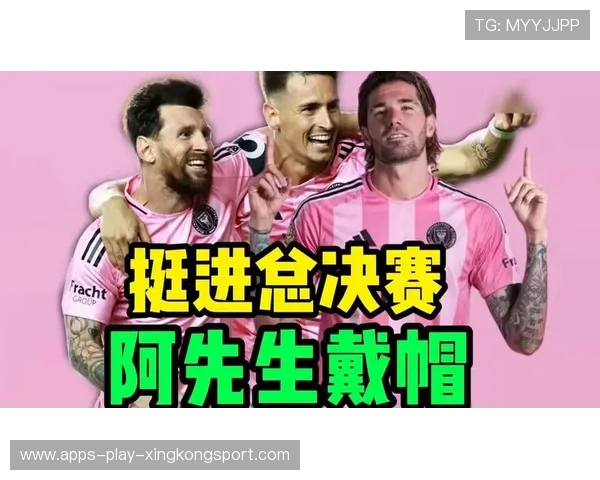 梅西中场控制并助攻前锋得分,迈阿密国际掌控全局